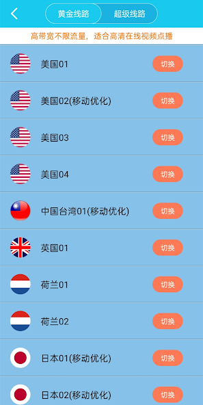 xfs180cc旋风安装包android下载效果预览图