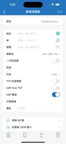 永久免费外网加速器梯子android下载效果预览图