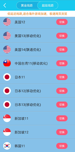 xfs180cc旋风安装包android下载效果预览图