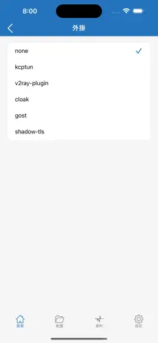 永久免费外网加速器梯子android下载效果预览图